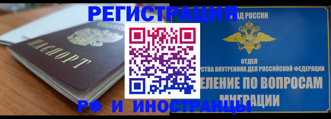 регистрация для школы в Костромской области