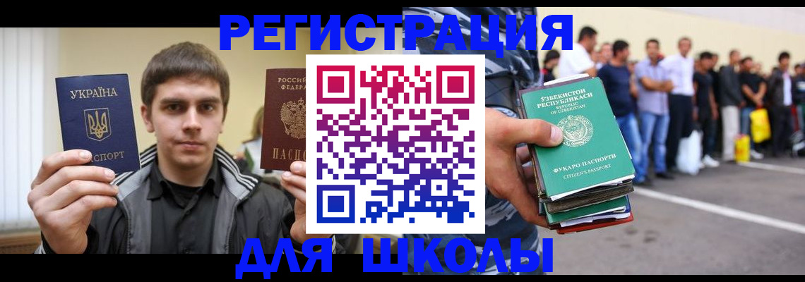 временная регистрация в квартире в Костромской области