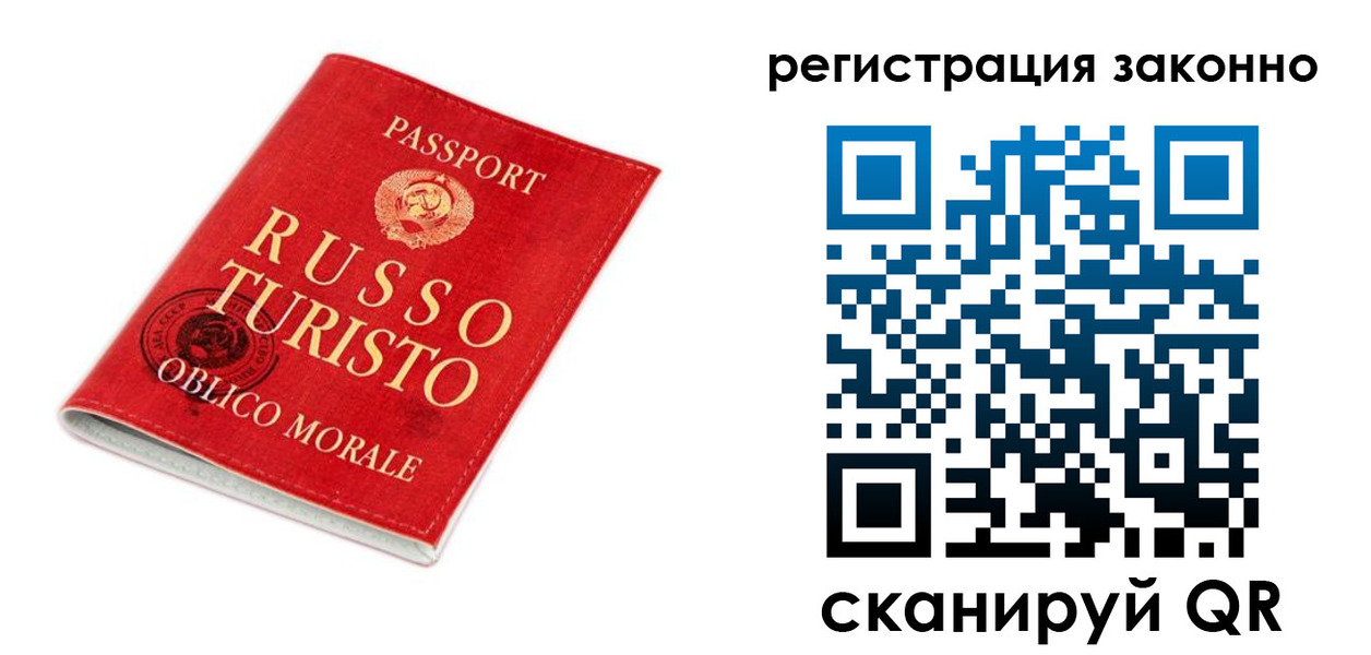 временная регистрация недорого в Костромской области