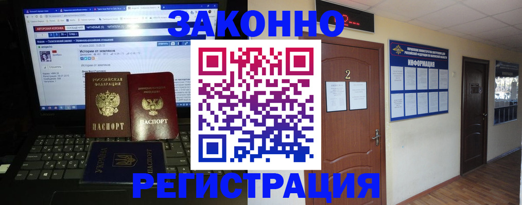 временная регистрация гарантия в Костромской области