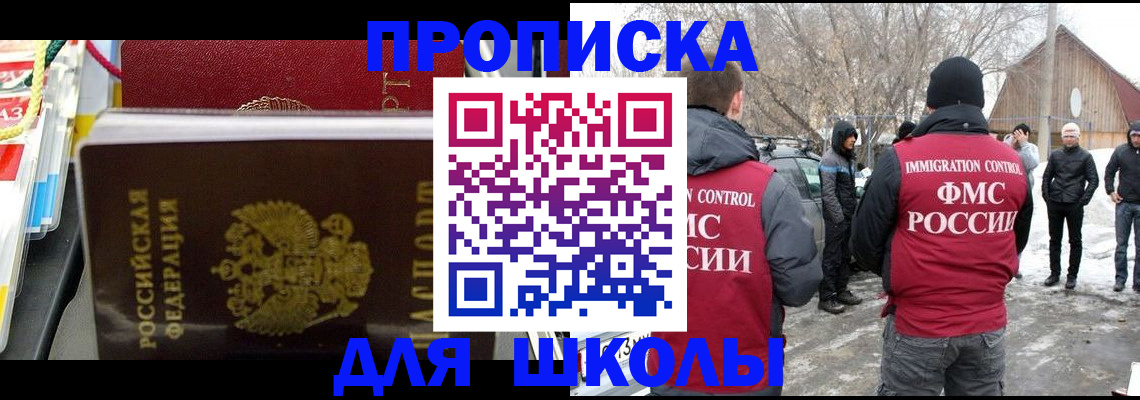 временная регистрация собственник в Костромской области
